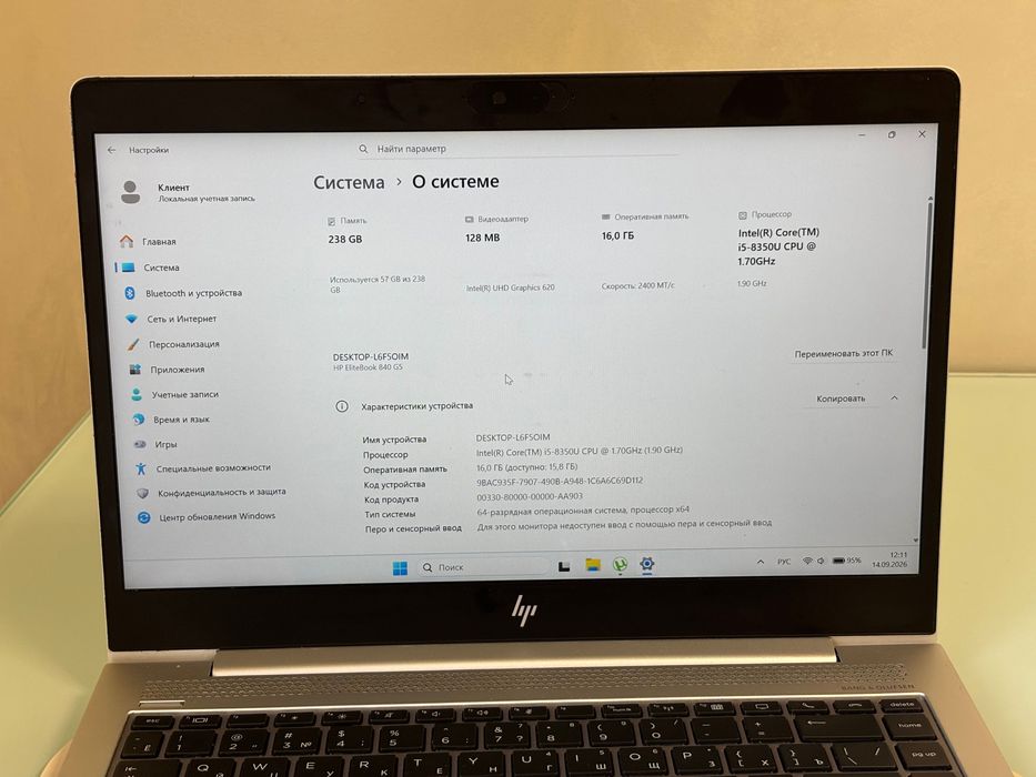 Ноутбук HP G5 Elitebook 840 I5 (2.71 GHz) / 16 ГБ оперативна /SSD256GB