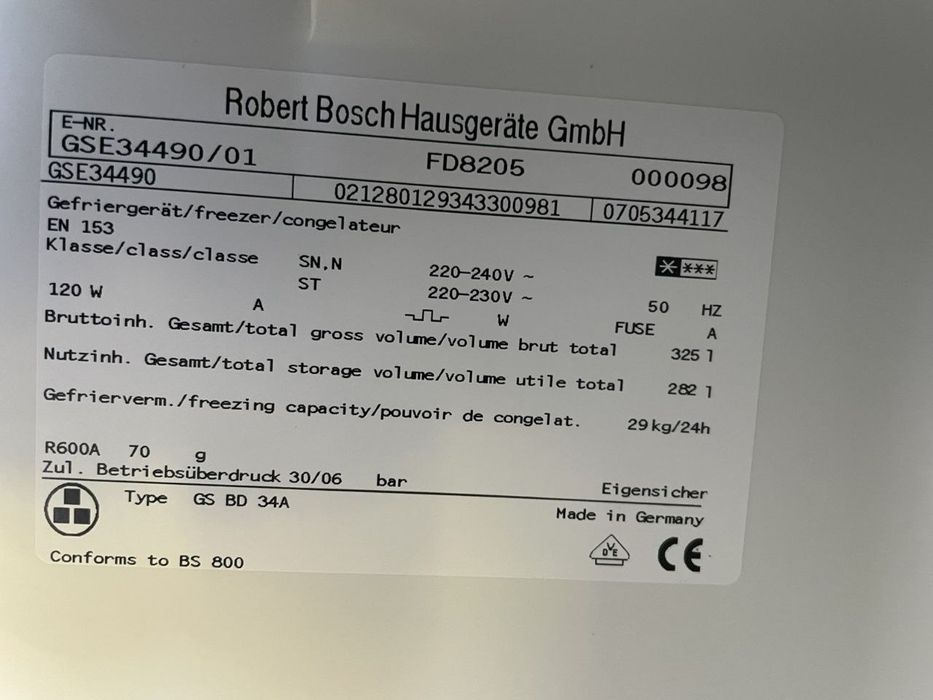 Холодильна камера "Bosch" Нержавіюча сталь (A200607)