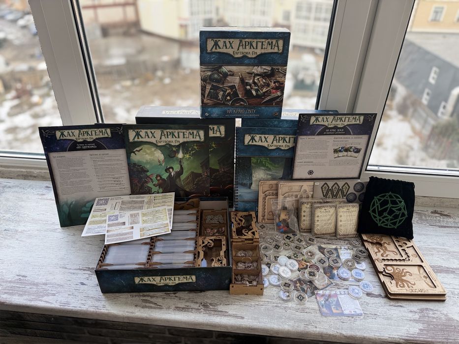 Настільна гра: Жах Аркгему Карткова Гра + доповнення, органайзер +++