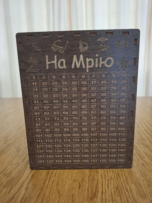 Скарбничка на мрію | Деревʼяна | Білий, Дуб, Венге | Подарунок