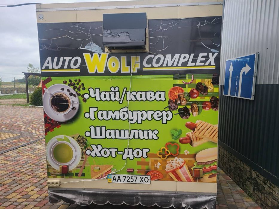 Торговий причіп на колесах