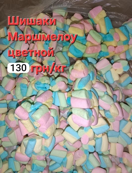Маршмелоу финики грильяж, некондиция, миндаль, шоколад, конфеты, вафли