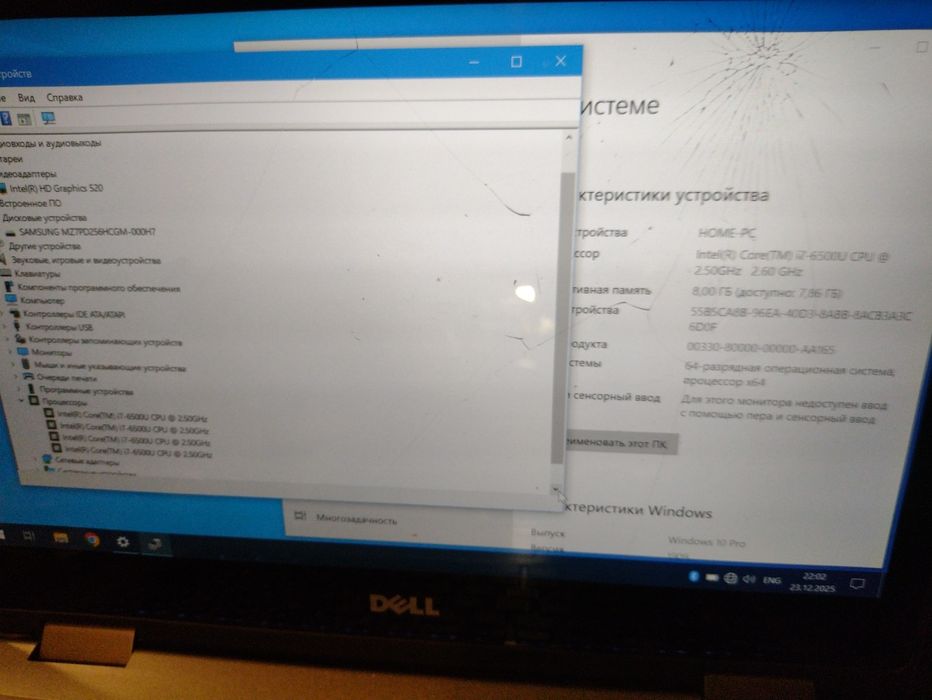 Dell Inspiron 5368/13.3 IPS/8Gb ram/256Gb ssd
