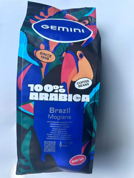 Кава Gemini Brazil Mogiana 1кг