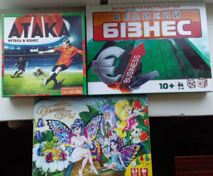 Детские настольные игры