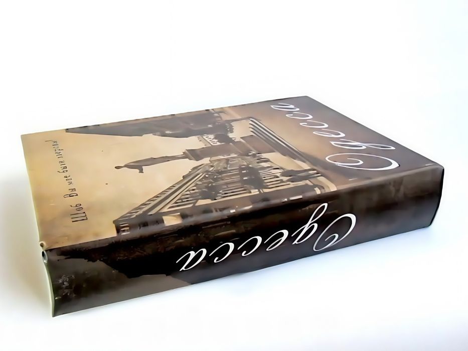 Книга - сейф Одесса, шкатулка для ювелирных изделий