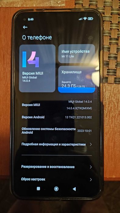 MI 11 Lite 6/128 gb