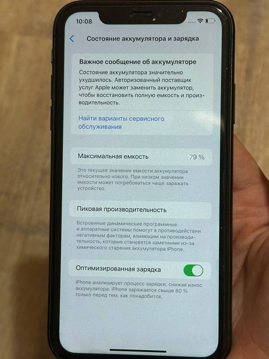 Продам  IPhone 11  MWLT2CN/A