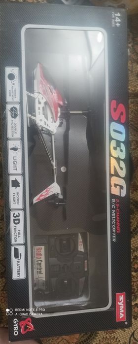 Вертолёт на радиоуправлении Syma s320g