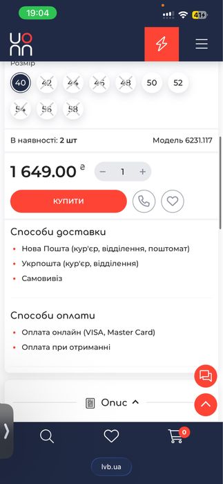 «Люди в білому» Костюм  медичний колір капучино