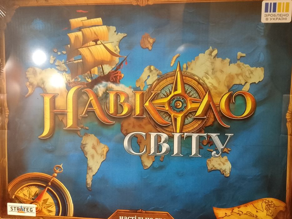 Настільна    гра