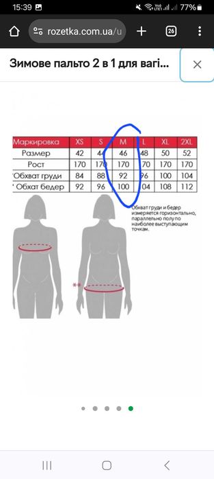 Куртка зимова для вагітних 2 в 1 фірми YulaMama