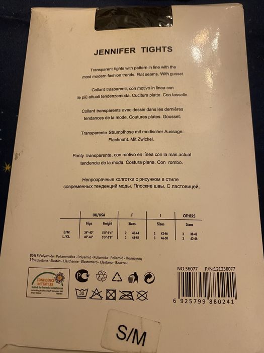 Колготки