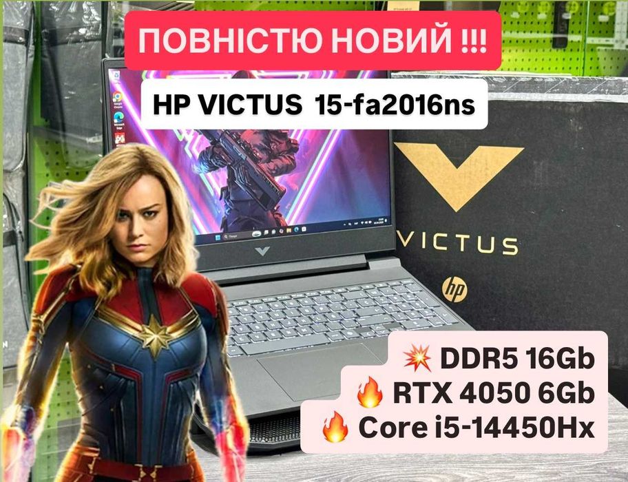 ВСТИГНИ!!! Нові Ігрові ноутбуки HP VICRUS 15 (RTX 4050, i5-14400Hx)
