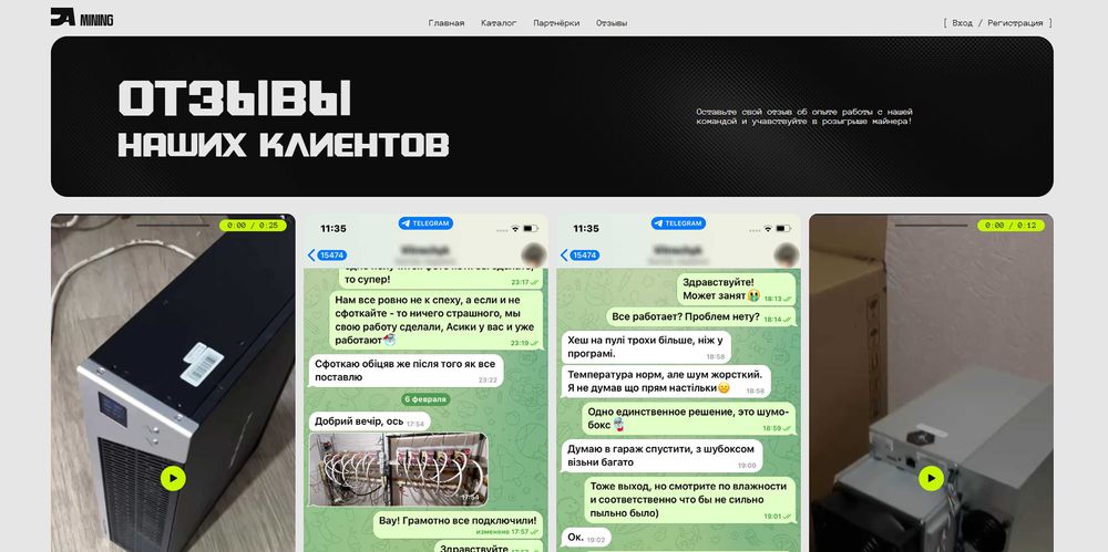 Асік-майнер Bitmain Antminer S19K PRO 120 TH/s