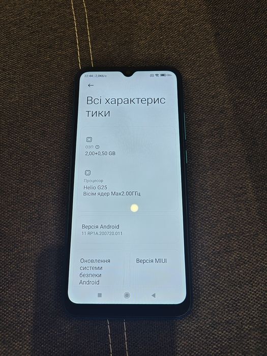Телефон Xiaomi Redmi 9A