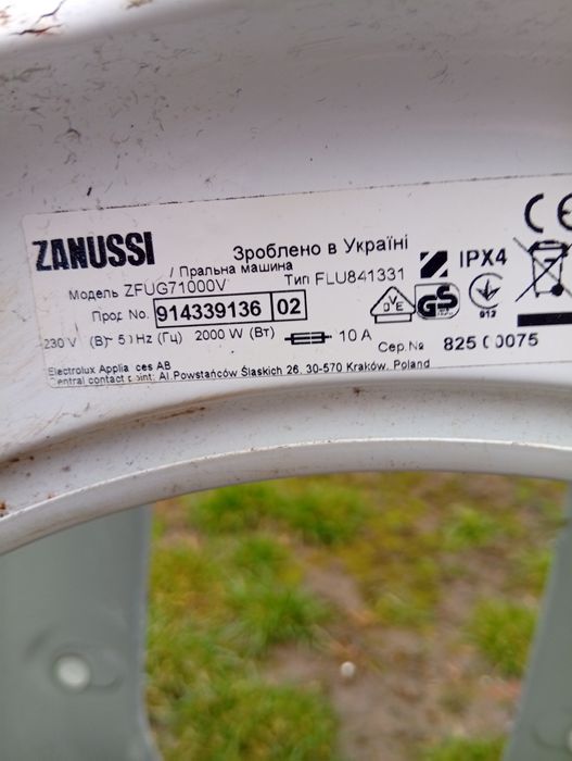 Пральна машина Zanussi комплект електроніки