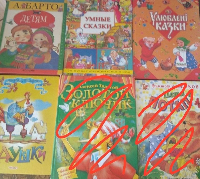 Любимые сказки для детей младшего возраста