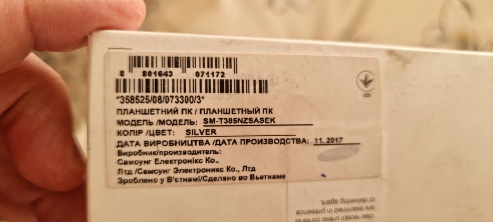 Samsung Galaxy tab A. SM-T385NZSASEK