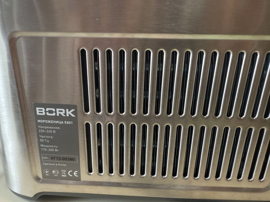Продам мороженицю bork e801