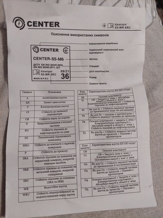 Продам гумові чоботи