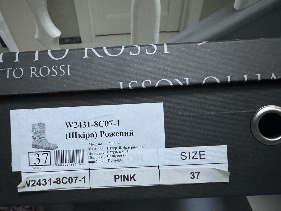 Демисезонные ботинки