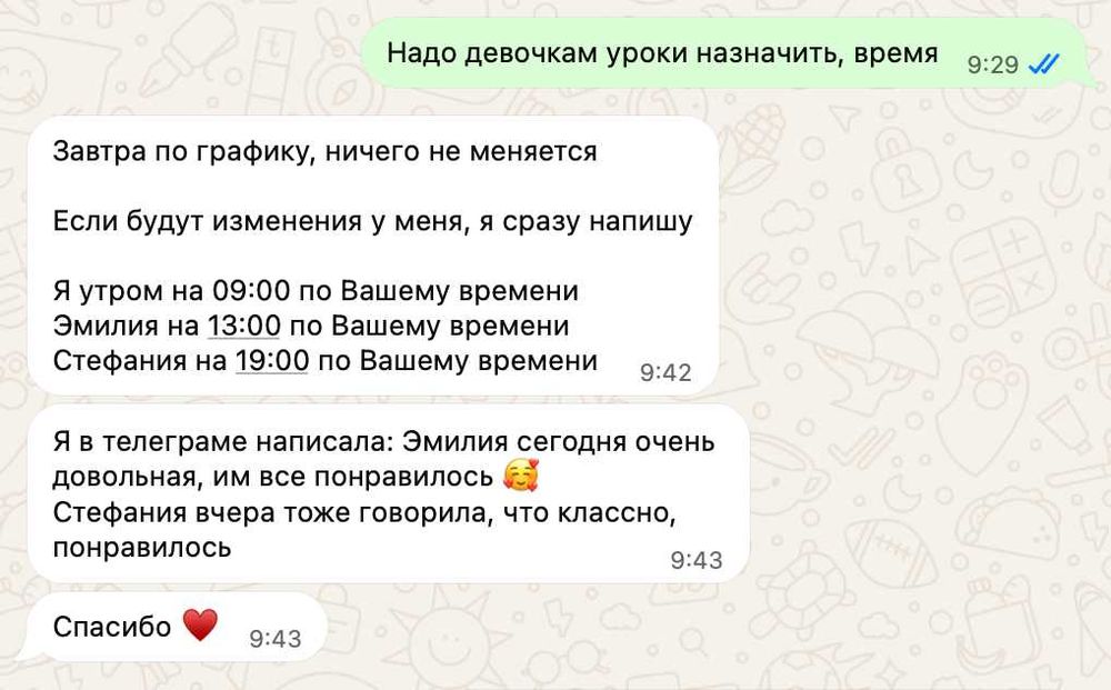 "Свой" репетитор испанского языка. Индивидуальные занятия от А0 до В2