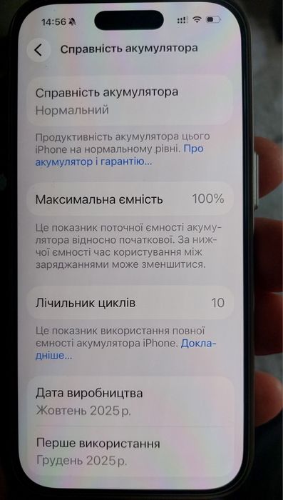 APPLE iPhone 17 Pro 256GB Silver