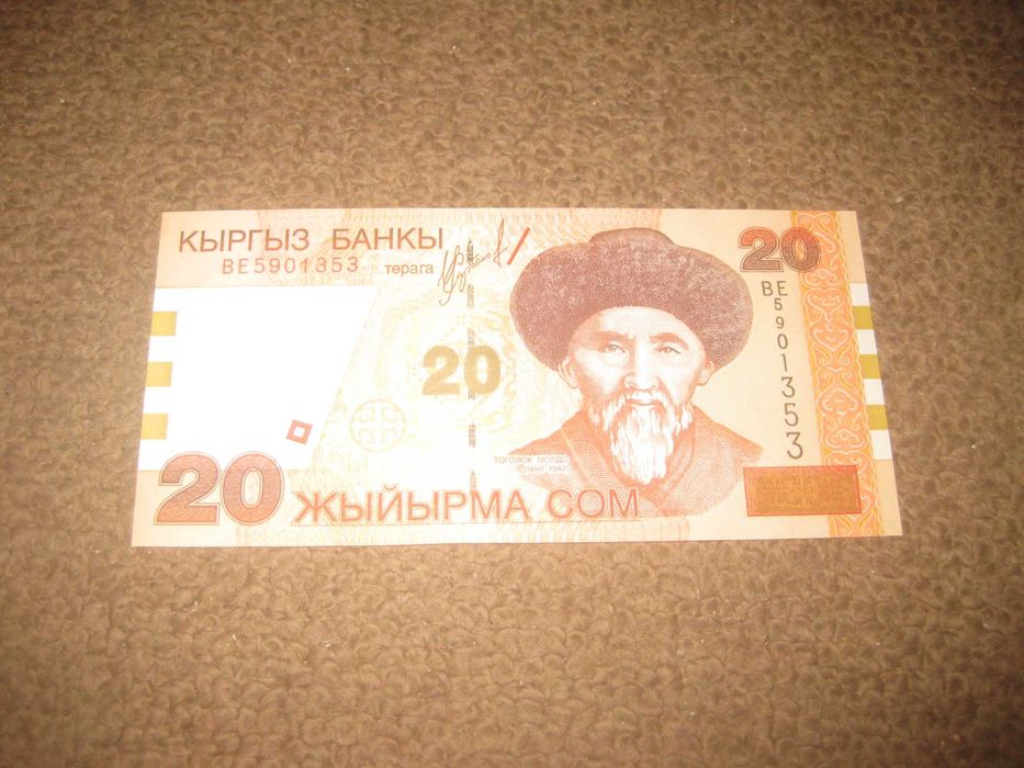 Nota do Quirguistão "20 Som" UNC