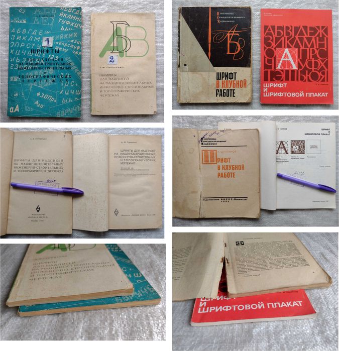 Збірка-51 оновлено 2 грудня