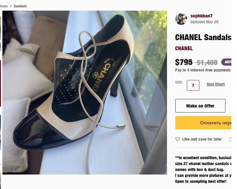Туфлі, босоніжки Chanel, вінтаж оригінал