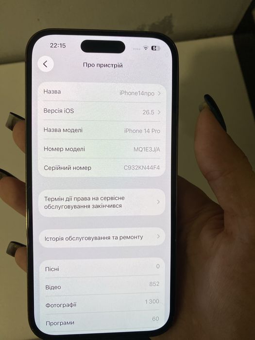 Iphone 14 pro