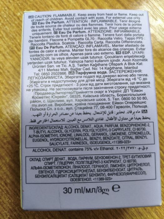 Парфюмерна вода Lettle black, Full Speed dress