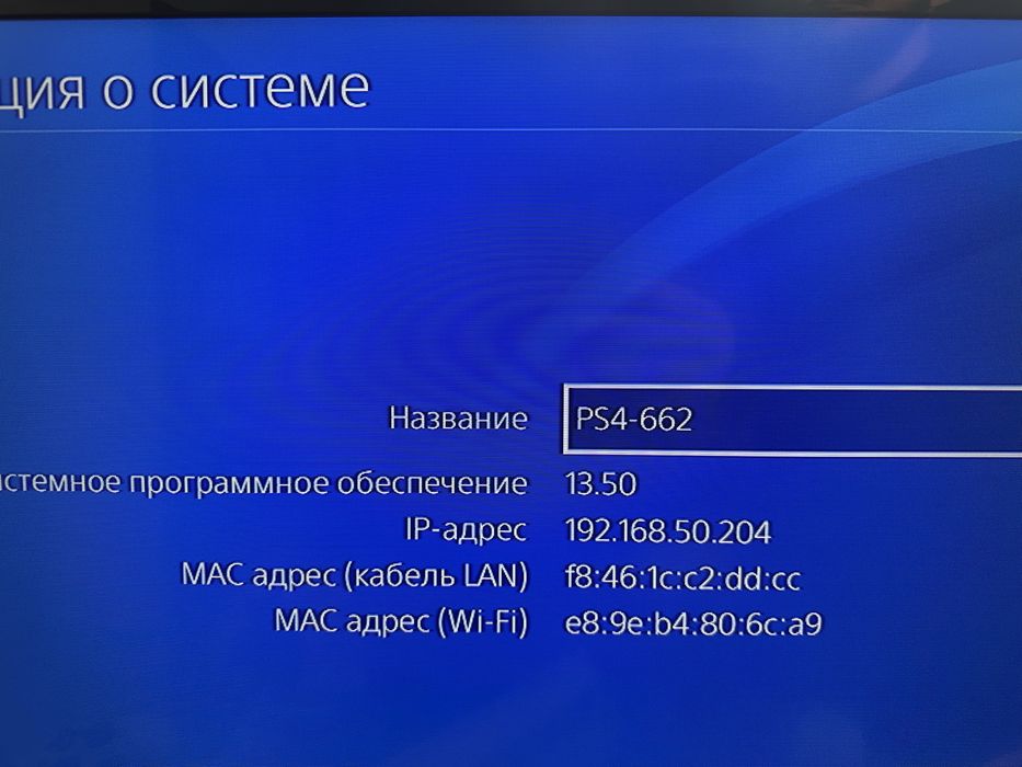 Ps 4 pro,  1 tb.