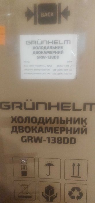 холодильник grunhelm