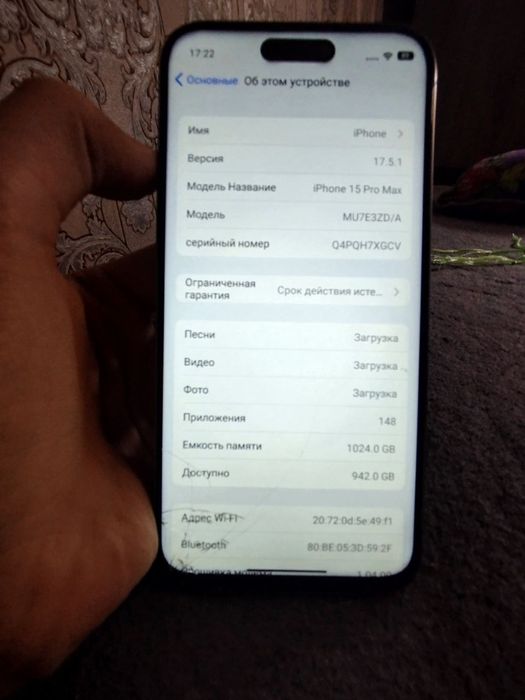 Айфон 15 про макс
