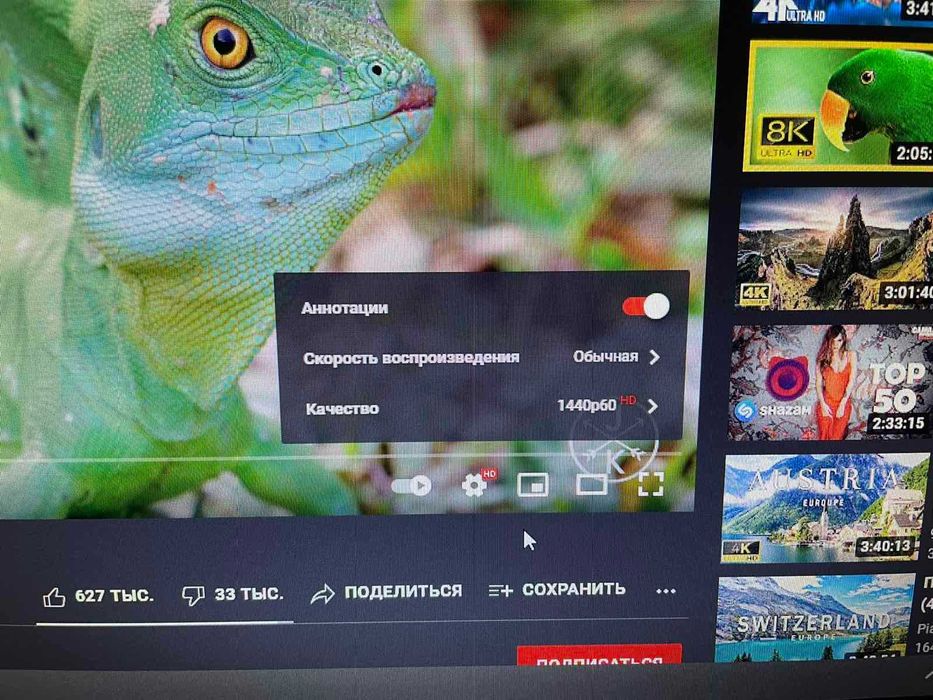 Компьютер моноблок HP 22дюйма  на разборку