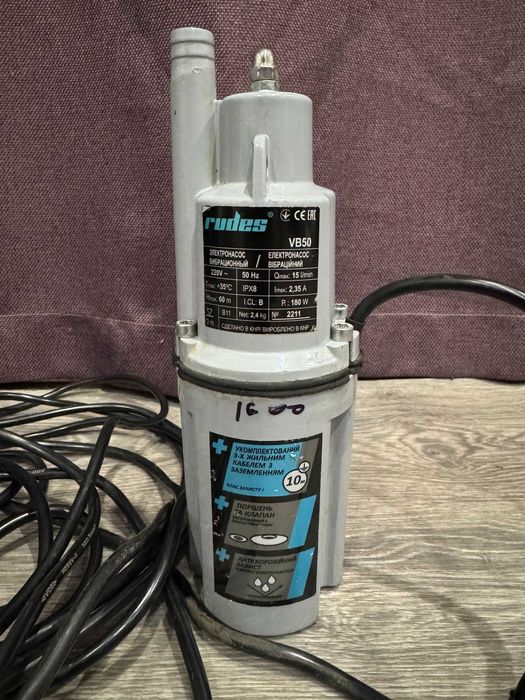 Вибрационный насос для скважины Rudes VB50
