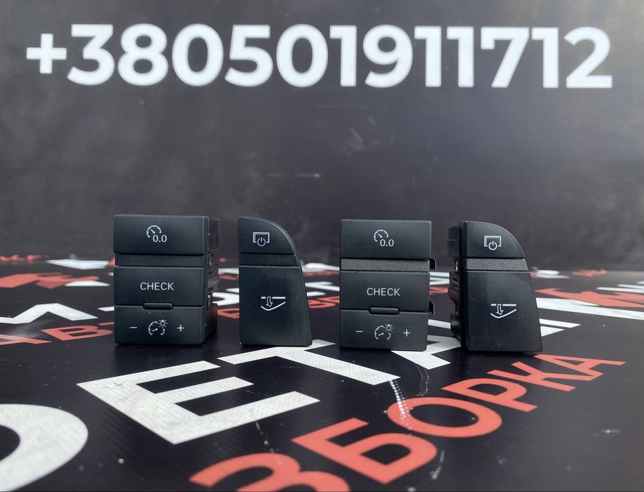 Кнопка бардачка Кнопка круїз контроля Audi a6 c6 Q7 4F0927123 4F1927227 Ауді а6 ц6 Розборка