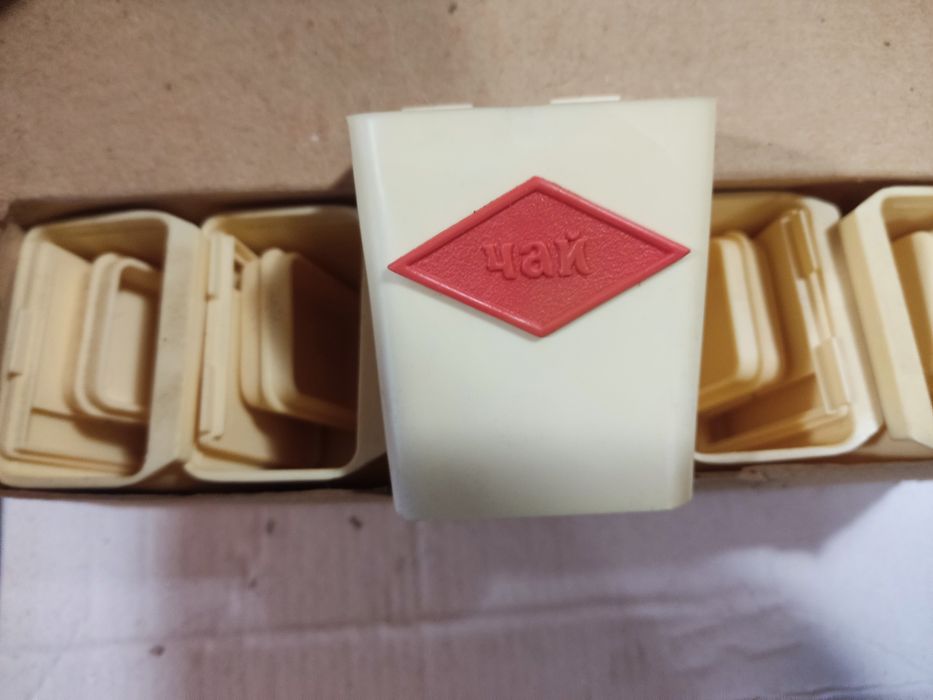 Набор кухонный СССР