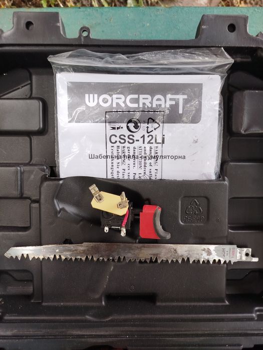 Пила сабельная аккумуляторная Worcraft CSS-12Li