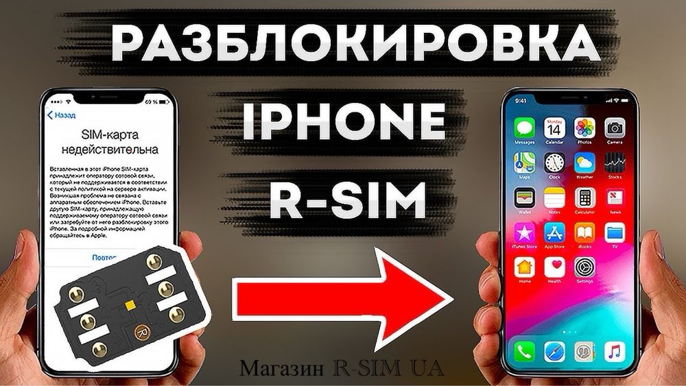 | ТОП | MKSD V1.6 | Чіпи Для Всіх iPhone | eSim | QPE | 2026 |Новинка|