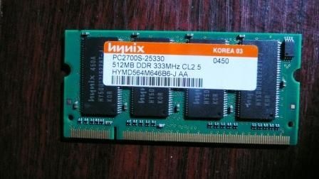 Память для ноутбука 1GB