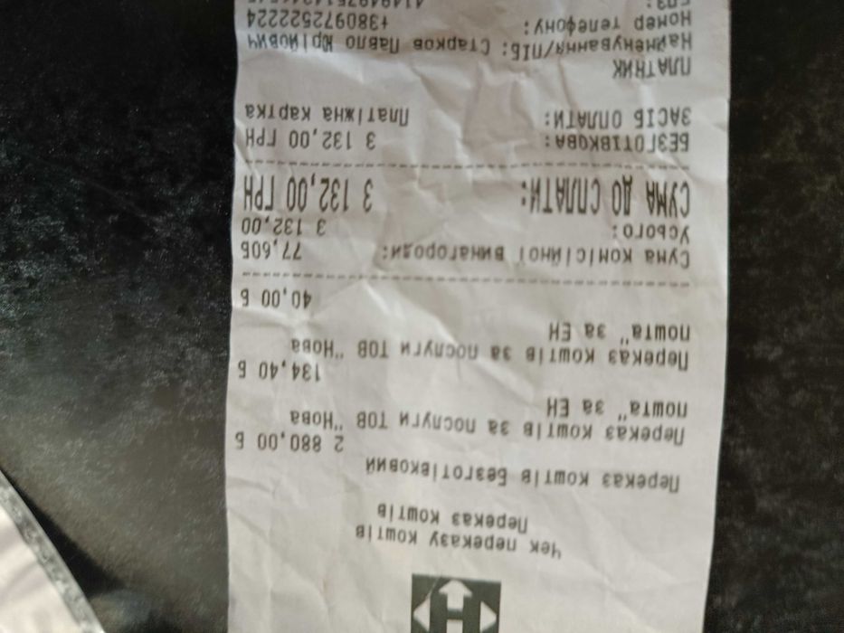 ВАЗ-2114 2013 г.в.