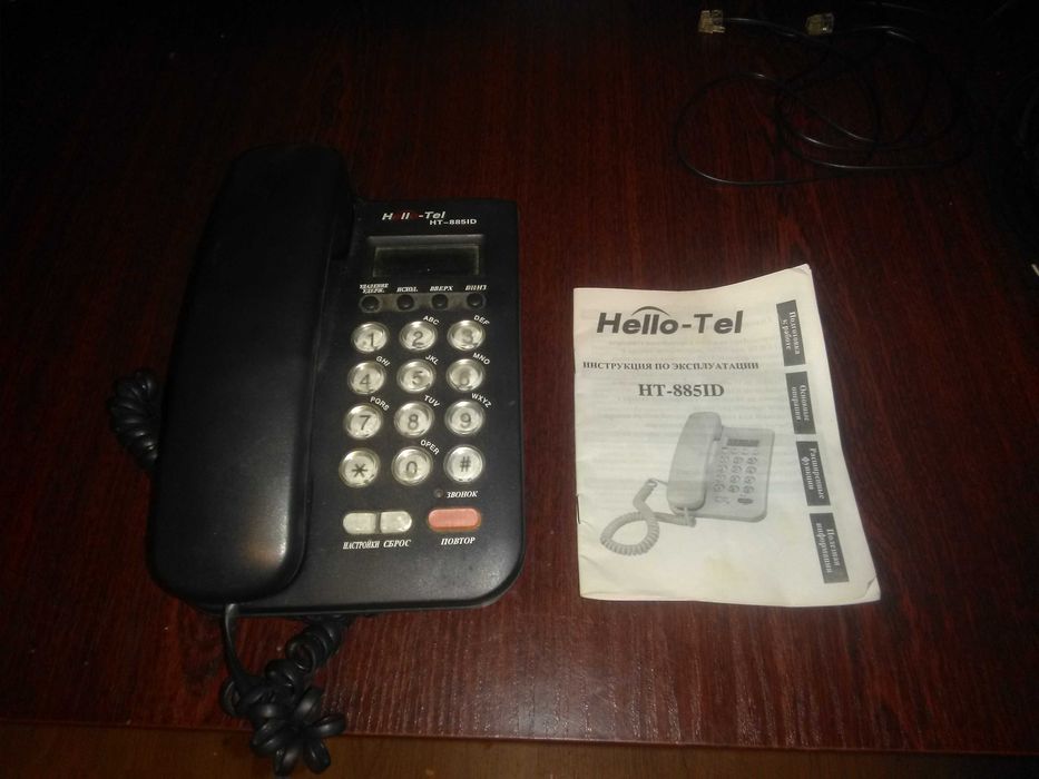 Телефон стационарный Hello-Tel HT-885ID исправный