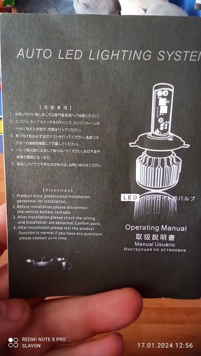 Продам LED лампи HB 4