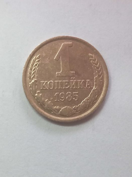 Оригинальный подарок родившимся в 1985 году.