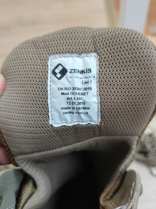 Buty Zenkis ocheret 42 rozmiar Coyote SG 1-501