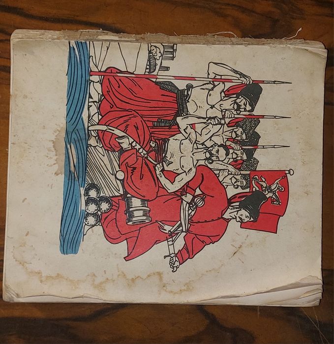 І. Котлявський "Енеїда". Малюнки Базилевича.