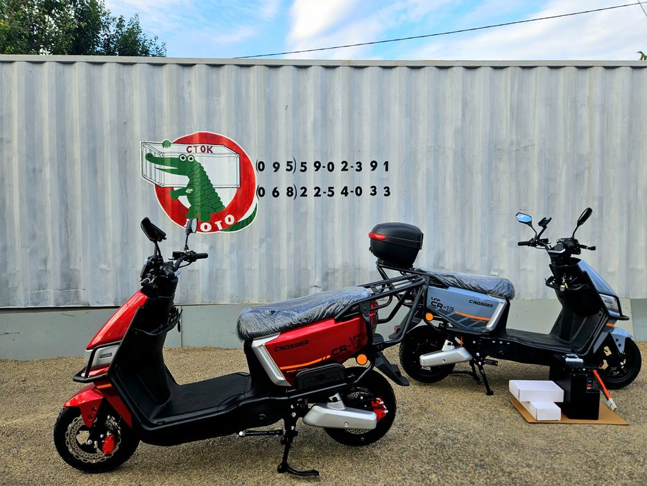 CROSSER CR13 LFP/grafen 2500ват -Электроскутер  ЛИТИЙЖЕЛЕЗОФОСФАТ Доставка!Гарантия!Сервис!Доставка по Украине!мощный электроскутер стокмото кросер 13